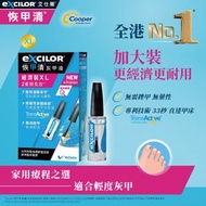 恢甲清® - 艾仕樂恢甲清® - 灰甲液 經濟裝 XL