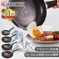 Iris Ohyama 煎鍋，IH 相容，20cm、24cm、26cm、28cm，淺底、深底，輕便，適用於燃氣爐，易於清潔，單件裝，單身生活理想之選，鑽石塗層，VDI-F、VDG-F、VDI-W