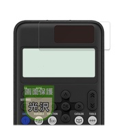 フィルム CASIO ClassWiz fx-JP900CW / fx-JP700CW / fx-JP500CW 用 保護フィルム 超透明で美しい 日本製