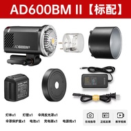 godox AD600BM II Lampu Penangkapan Luar Generasi Kedua 40W Lampu Pemodelan Kuasa Tinggi Denyar Berse