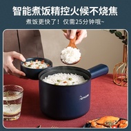 Straw Straw cooker, multi-function electric cooker, student dor electric cooker Multifunctional electric cooker student Dormitory cooker Rice cooker Mini Small electric cooker Non-Stick Rice cooker Household wh24329