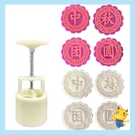 be&gt; Characters Moon Cake Mould Set Diy Mould Accessories in Midautumn Festival