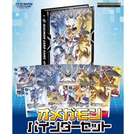 Digimon TCG  PB-19 Omnimon Binder Set