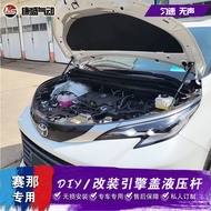 Suitable For Toyota Sana Modification Hood Hydraulic Rod Serena Grevia Sienta Jackstay Accessories