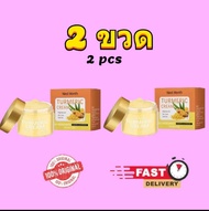 !#West Month Turmeric Skin Care Cream Helps Brighten the Skin Moisturizes It Nourishes It and Cares