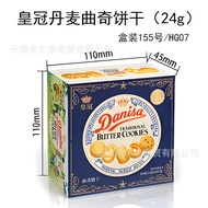 Cookies Crown Denmark Cookies Small Biscuits Chocolate Biscuits Crown Cookies Souvenirs Snacks Cooki