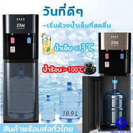 ตู้กดน้ำร้อน-เย็น water dispenser bottom loading 2ระบบ เครื่องกดน้ำ ตู้กดน้ำเย็น เครื่องกดน้ำร้อน เครื่องทำน้ำร้อนน้ำเย็น ตู้กดน้ำ เครื่องทำน้ำเย็น ตู้กดน้ำเย็น auto Cold Water Dispenser เครื่องกดน้ำร้อน น้ำเย็น ตู้กดน้ำเย็น น้ำร้อน ตู้น้ำร้อน เย็น น้ำเย็