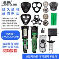 Suitable for Philips Razor Blade Accessories S2000 Circuit Board Battery S2302 Blade Holder Middle S