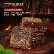 Taiwan Shangqing Licorice Loquat Cake Moisturizing Maintenance Healthy Snacks