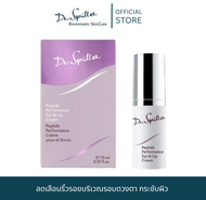 Dr.Spiller Peptide Performance Eye&Lip Cream 15 ml.ครีมบำรุงรอบดวงตาและปาก [ Exp.Nov 2026 ]