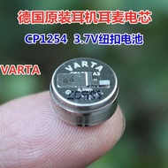 VARTA CP1254 high capacity CP1254 Samsung Bluetooth headset bracelet A2 LIR1254 rechargeable 3.7V WF-1000XM3 1000X SP700