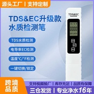 Quality tds Pen ec Water Quality Test Pen Water Test Pen tds Test Pen tds Water Quality Test Pen
