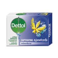 Dettol Anti-Bacterial Soap 60g เดทตอล สบู่ก้อนแอนตี้แบคทีเรีย 60g