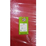 *READY STOCK*CLEAR STOCK PRICE  ORGAN NEEDLE DBX1 #9P /11P