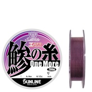 SUNLINE Salty Mate Ajii Ester Line One More 200m Vivid Purple