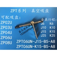 Suction Cup Metal Cushioning Rod ZPB1J6-B5 ZPB1J10-B5 ZPB1J15-B5 ZPB1J25-B5