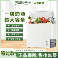 冰熊 43L 小容量冷凍櫃｜一級能效｜銅管減霜｜冷藏冷凍兩用｜節能省電小冰櫃