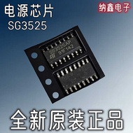 【 Naxin 】 SG3525A KA3525A SMT 16 pin PWM power control chip IC inverter switch