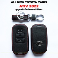 ใหม่ล่าสุด ซองกุญแจหนัง พวงกุญแจ กระเป๋าใส่กุญแจ ซองกุญแจนิรภัย Immobilizer สำหรับ ALL NEW TOYOTA YARIS  ATIV 2022 2023