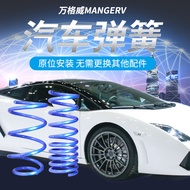 Modified Shock Absorber Don't 1 Gram Jun Weijun Vietnam Lang Wellang GS Mai Ruibao Golf 6 7 Car Shoc