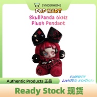 [100% Authentic] POP MART SkullPanda 6kHz Europe Limited Edition Plush Pendant Keychain