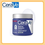Cerave Healing ointment 340g