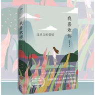 〖 Hardcover 〗 [Books] I Literary Novel Books