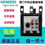 Genuine Siemens Heat Overload Relay 3UA5840-2E/2T/2V/8W/2C/8X Original Protector