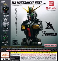Bandai Gashapon - MS Mechanical Bust 01 RX-93 Nu νGundam 機動戰士高達機械胸像V高達（扭蛋）