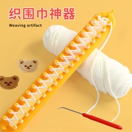 Handwoven diy Knitting Scarf Tool Dense Teeth Knitting Towel Scarf Sweater Machine Yarn Knitting Too