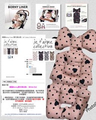 Borny Jet' Aime Collection 嬰兒車坐墊