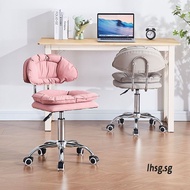 LHSG Bar Chair, Home Backrest, Computer Chair, Rotary Lift Chair, Front Desk Cashier Chair, Nail Salon Chair, Bar Chair, Bar Stool