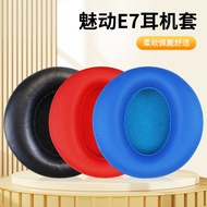 Suitable for Charm COWIN E7 E6 E8 Earphone Case E7 Pro Headphone Earmuff Case Earphone Protective Ca