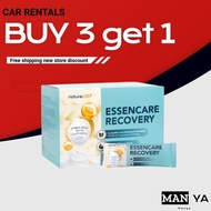 100% original authentic【BUY 3 GET 1】Naturelish GLUTAMINE修复奶粉 Postoperative nutritional supplement