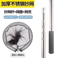 Stainless Steel Fishing Net Telescopic Fishing Net Full Set Fishing Net Super Hard Fishing Net Folda
