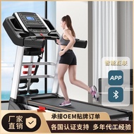 YQ29 Aruk Treadmill Home Light Commercial Electric Walking Machine Electric Lifting Foldable Indoor Sports Fitness Equip