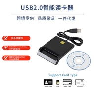 Usb usb2.0 art Card Reader ATM CAC SIM DNI IC Card Tax Declaration Smart Card Reader YVTR