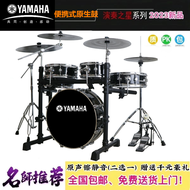 Yamaha แบบพกพาเงียบกลองชุดสองด้านสําหรับผู้ใหญ่และเด็กเริ่มต้นฝึกแจ๊สกลองระดับมืออาชีพ