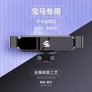 BJ Mall BMW Phone Holder Gravity 528i 328i 428i 740 4GT X4 X5 x6 520i