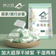 Compressed Towel Disposable Face Towel Thickened Compressed Face Towel Disposable Travel Goods Cheap Compressed Towel