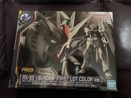 RG RX-93  V Nu Gundam First Lot Color ver 福岡限定版