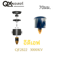 QX-Motor 70มม. EDF 6ใบพัดใบพัด QF2822-3000KV มอเตอร์ไร้แปรงสำหรับของเล่นโดรนส่วนประกอบ DIY