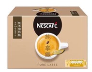 *( COSTCO 好市多 代購 ) Nescafe雀巢咖啡二合一純拿鐵 18公克 X 80入