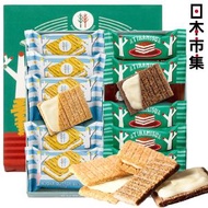 日本市集 - 日版Sugar Butter Tree 季節限定 2款人氣 Tiramisu忌廉芝士及招牌糖烤牛油 朱古力夾心酥餅禮盒 (1盒12件)【市集世界 - 日本市集】此日期前最佳：2025年0