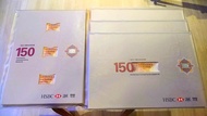 滙豐銀行 HSBC  一百五十週年紀念鈔票 (匯豐 $150元 限量 三連鈔 絕版 收藏)