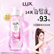 LUX Body Wash LUX Brightening Body Wash Gently Clean Niacinamide Body Wash Remove Yellow Brighten St