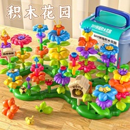 Variety Garden Building Blocks Flower Assembling Educational Toys Girl diy Children's Plastic Cognit