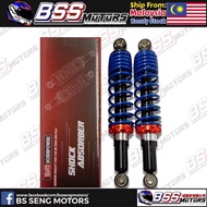 Espada Adjustable Gas Absorber 280mm 310mm 330mm 340mm EX5 Wave 100 110 125 Dash Sport Bonus Kriss L