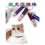 Laser Cat Teaser Cat Teaser Cat Teaser Cat Teaser Red Dot Pen Laser Light Laser Stick Teaser Toy