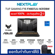Notebook Gaming (โน๊ตบุ๊คเกมมิ่ง) ASUS TUF GAMING F16 FX607JU-N3139W 16"WUXGA,i7-13650HX,RTX4050,Ram